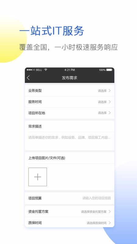 ֻapp- v1.1.9 ׿