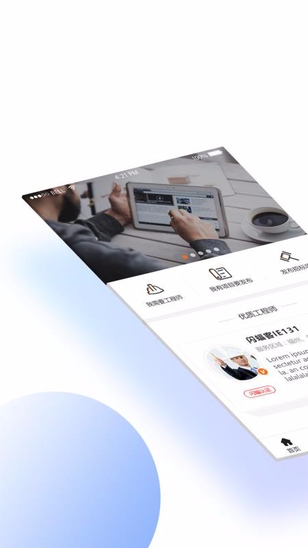 ֻapp- v1.1.9 ׿