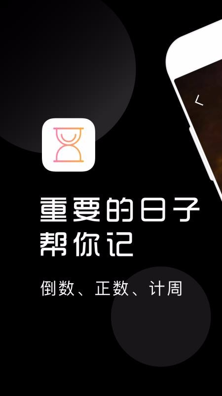 ʱֻapp-ʱ v1.8.11 ֻ