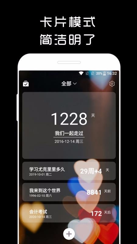 ʱֻapp-ʱ v1.8.11 ֻ