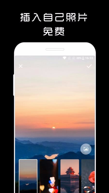 ʱֻapp-ʱ v1.8.11 ֻ