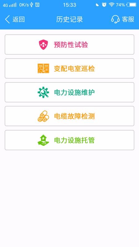 ֻͨapp-ͨ v1.5 ׿