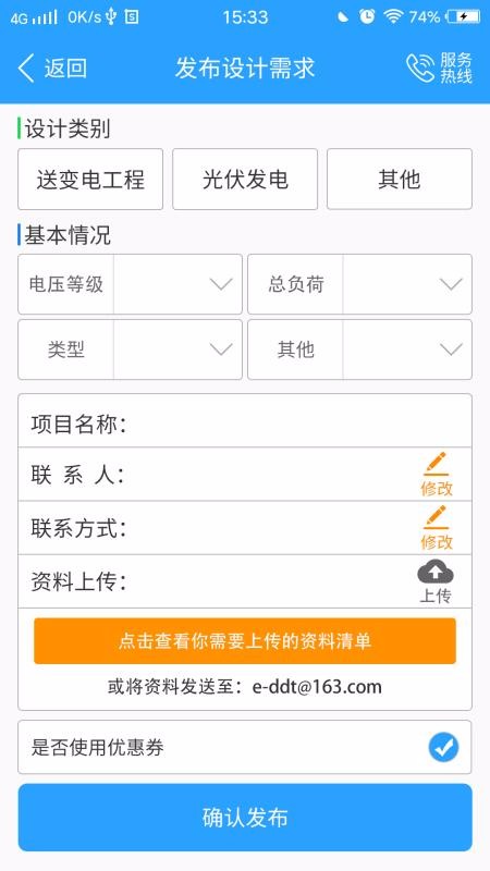 ֻͨapp-ͨ v1.5 ׿