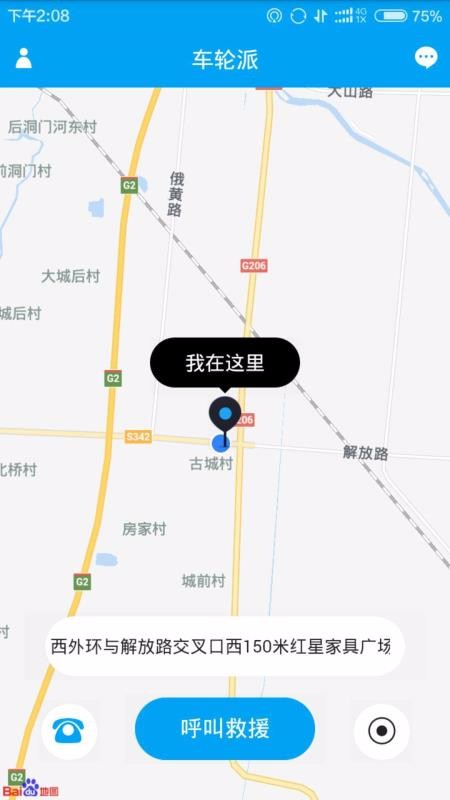 ̳վֻapp-̳վ v2.0.44 ֻ