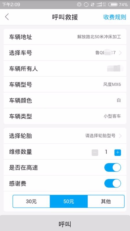 ̳վֻapp-̳վ v2.0.44 ֻ