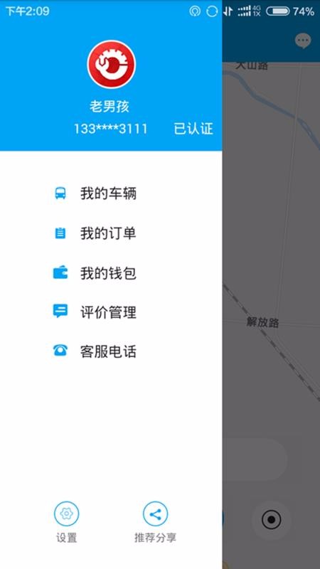 ̳վֻapp-̳վ v2.0.44 ֻ