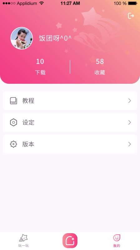 JoliNailֻapp-JoliNail v1.3.0 ׿