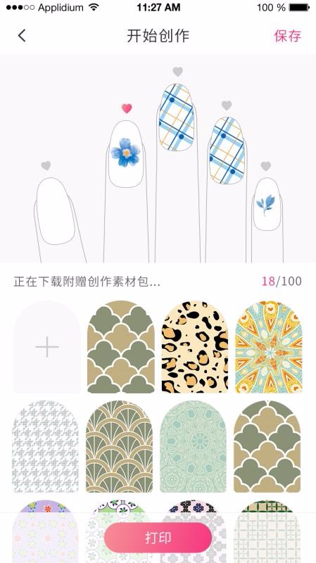 JoliNailֻapp-JoliNail v1.3.0 ׿