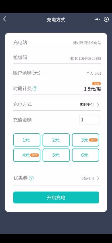 ճֻapp-ճ v1.0.1 ׿