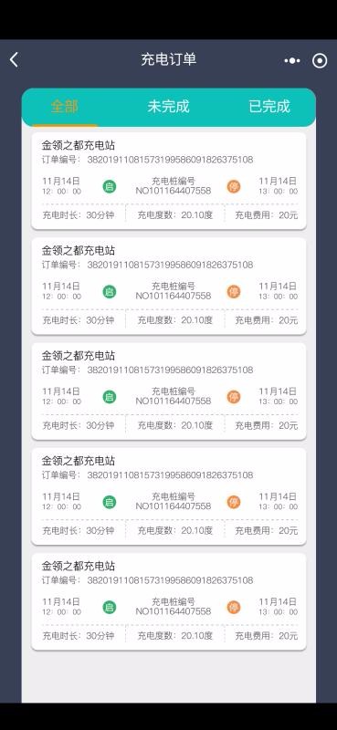 ճֻapp-ճ v1.0.1 ׿