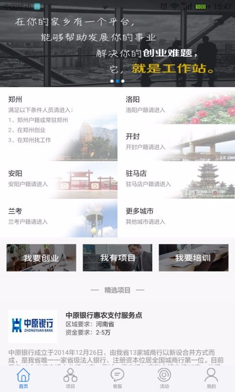 ƹֻapp-ƹ v6.1.5 ׿