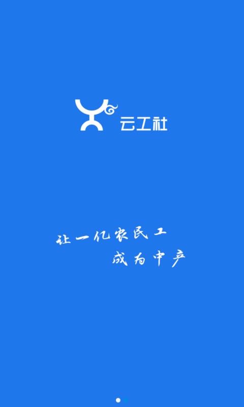ƹֻapp-ƹ v6.1.5 ׿