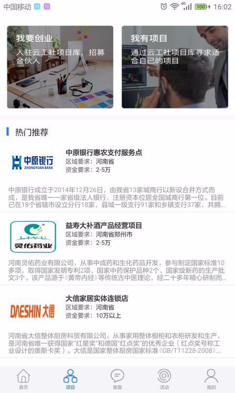 ƹֻapp-ƹ v6.1.5 ׿