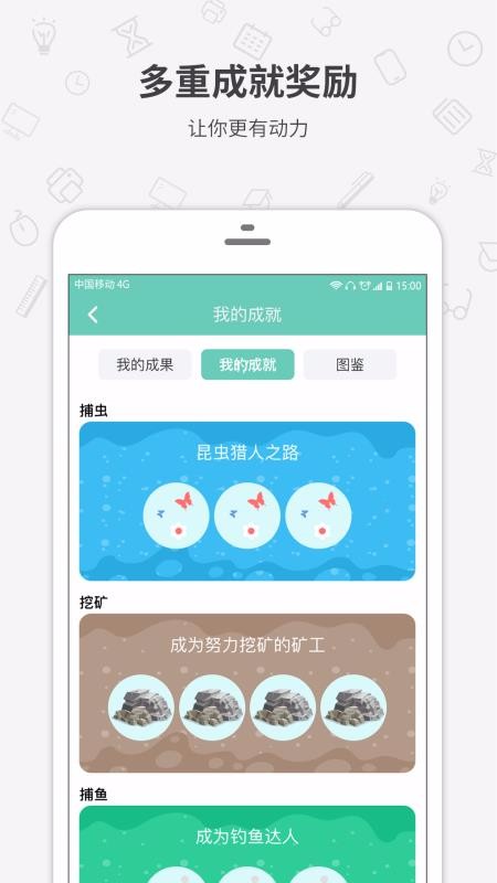 ɭרעʱ䷬ֻapp-ɭרעʱ䷬ v1.0.1 ֻ