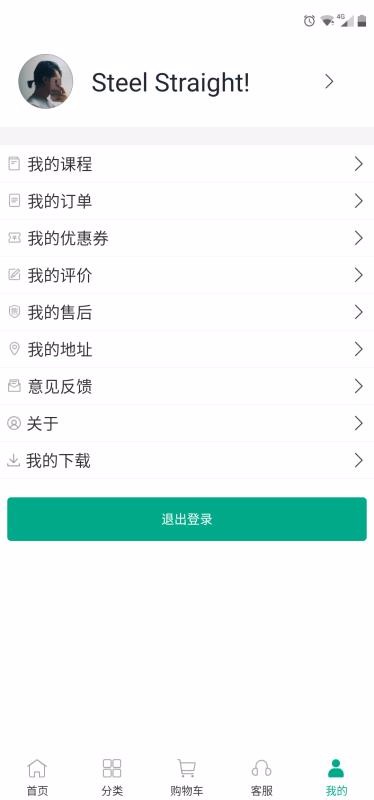 风控狮手机app下载-风控狮 v1.1.7 安卓版