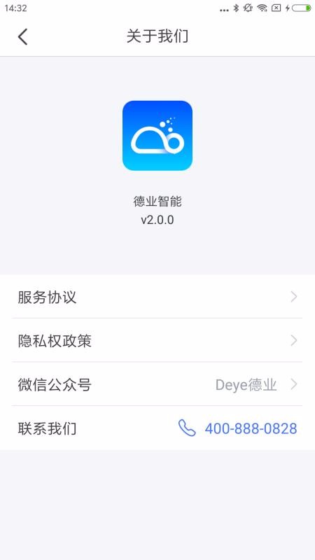 ҵֻapp-ҵ v2.0.14 ׿