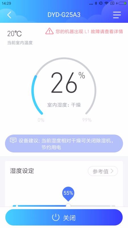 ҵֻapp-ҵ v2.0.14 ׿