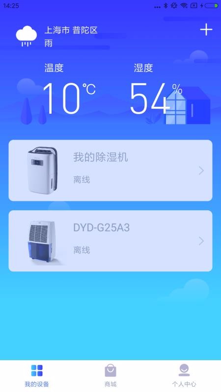 ҵֻapp-ҵ v2.0.14 ׿