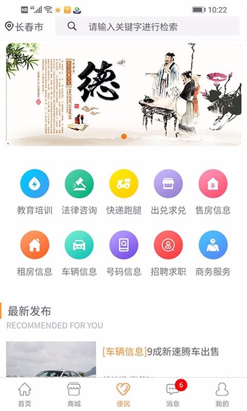 ǻҵֻapp-ǻҵ v1.0.10 ׿