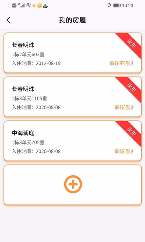 ǻҵֻapp-ǻҵ v1.0.10 ׿