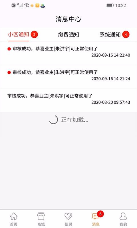 ǻҵֻapp-ǻҵ v1.0.10 ׿