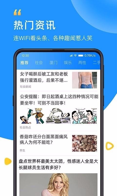 WiFiԿֻapp-WiFiԿ v2.0.2 ֻ