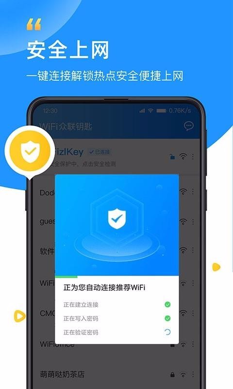 WiFiԿֻapp-WiFiԿ v2.0.2 ֻ