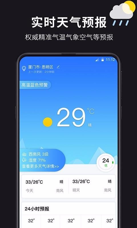 ֻapp- v2.0.2 ֻ