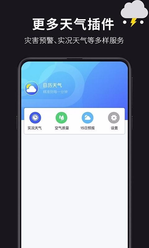 ֻapp- v2.0.2 ֻ