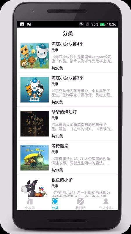 ˯ǰСֻapp-˯ǰС v1.0.7 ֻ
