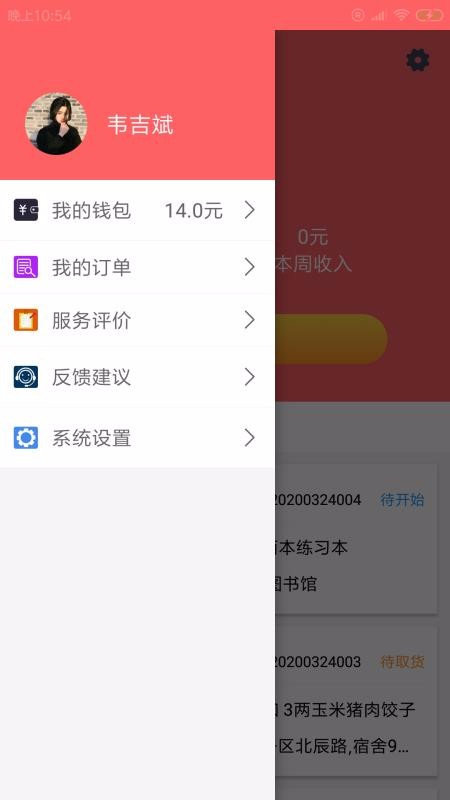ֻapp- v1.0.0 ֻ