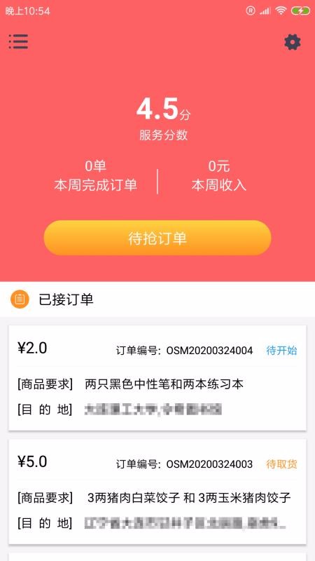 ֻapp- v1.0.0 ֻ