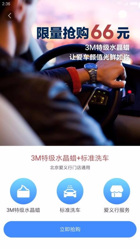 ֻapp- v2.4.2 ֻ