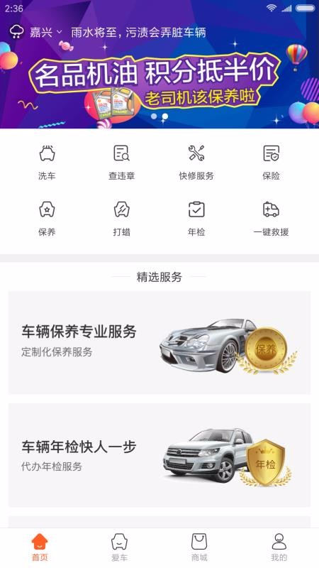 ֻapp- v2.4.2 ֻ