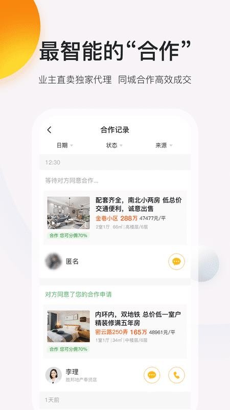 ҹֻapp-ҹ v2.2.0 ׿