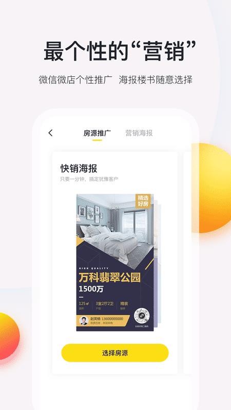 ҹֻapp-ҹ v2.2.0 ׿