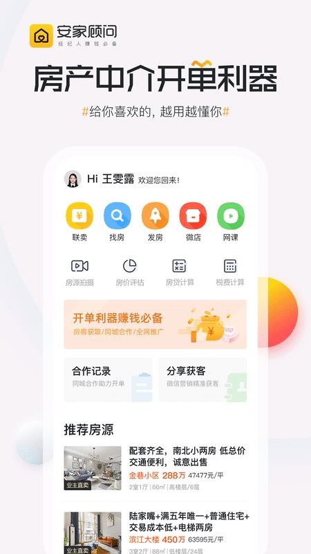 ҹֻapp-ҹ v2.2.0 ׿
