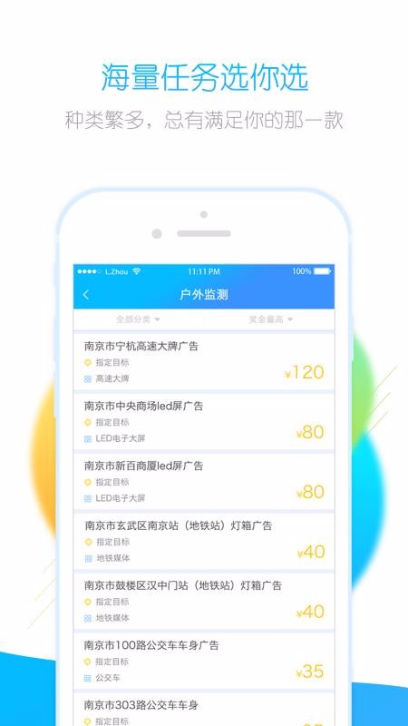 ׬ֻapp-׬ v2.5.4 ֻ