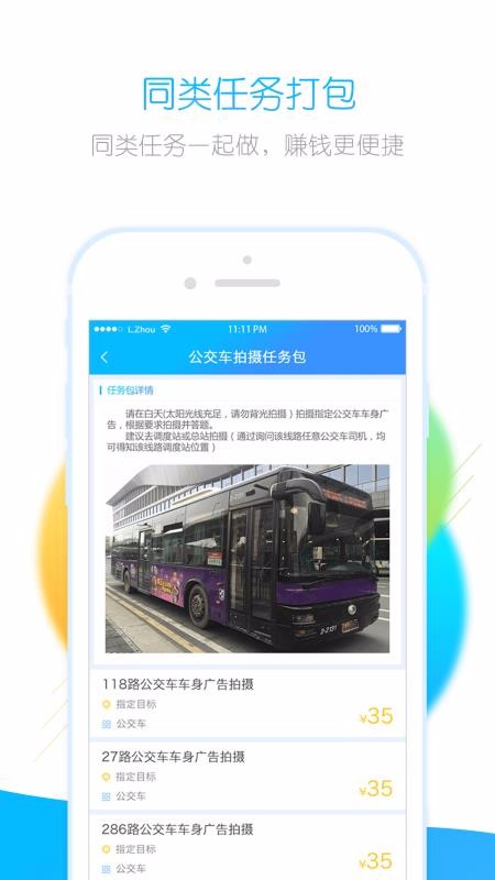 ׬ֻapp-׬ v2.5.4 ֻ