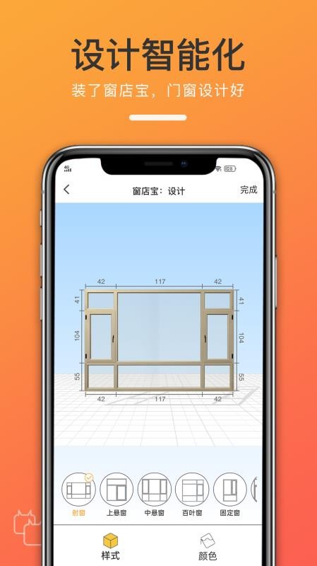 걦ֻapp-걦 v3.1.0 ׿