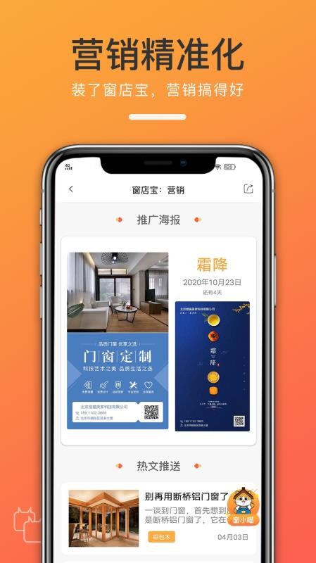 걦ֻapp-걦 v3.1.0 ׿