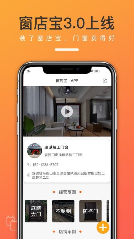 걦ֻapp-걦 v3.1.0 ׿