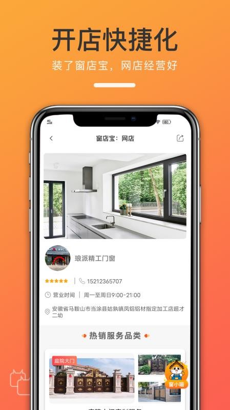 걦ֻapp-걦 v3.1.0 ׿