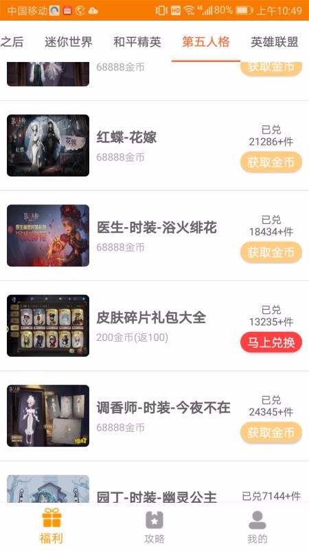 ֻapp- v1.0.19 ֻ