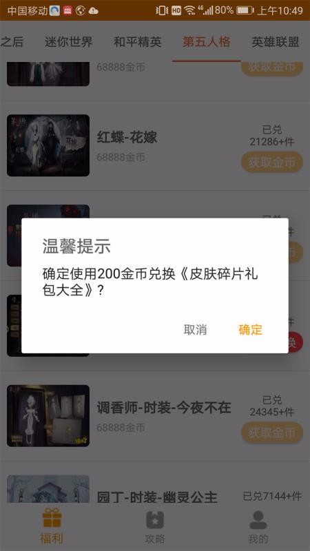 ֻapp- v1.0.19 ֻ