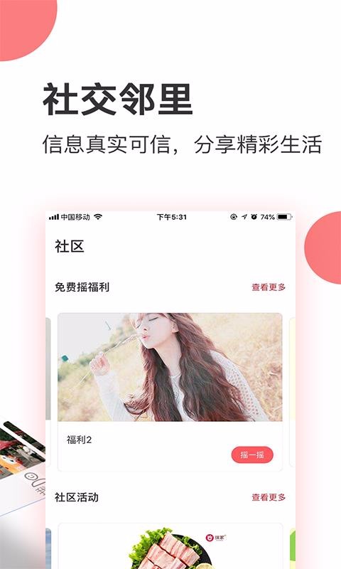 Ҽֻapp-Ҽ v4.0.3 ׿