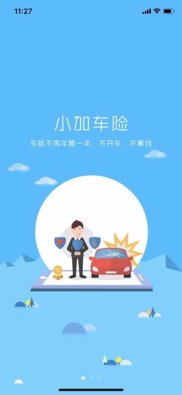 һֻapp-һ v3.8.94 ׿