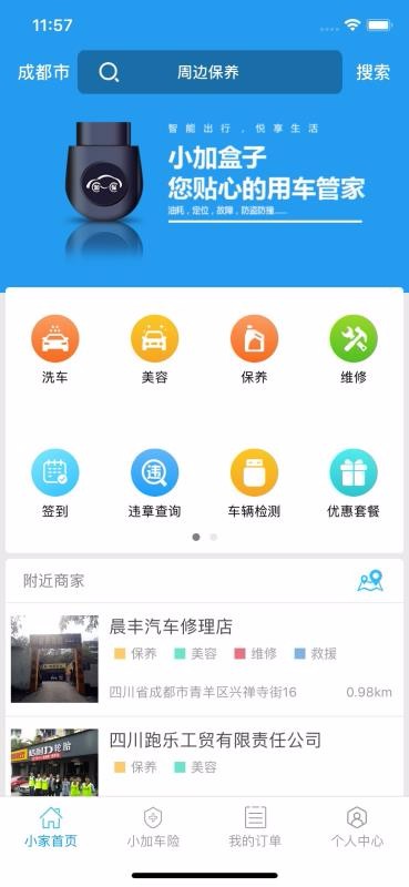 һֻapp-һ v3.8.94 ׿