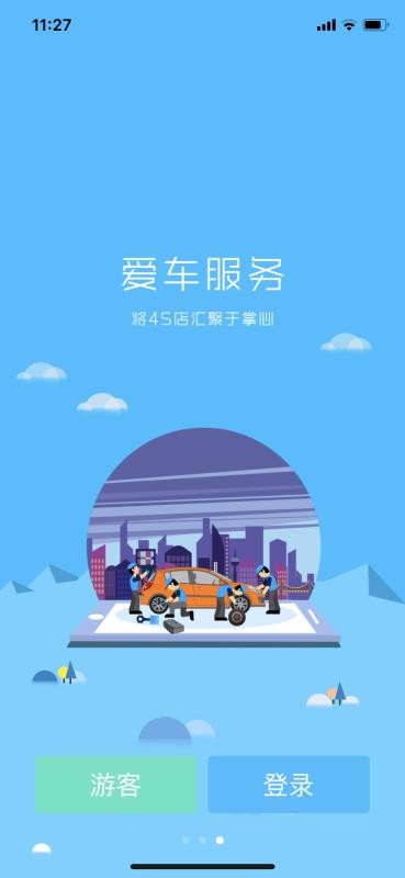 һֻapp-һ v3.8.94 ׿