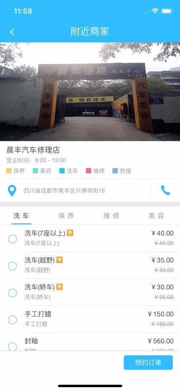 һֻapp-һ v3.8.94 ׿